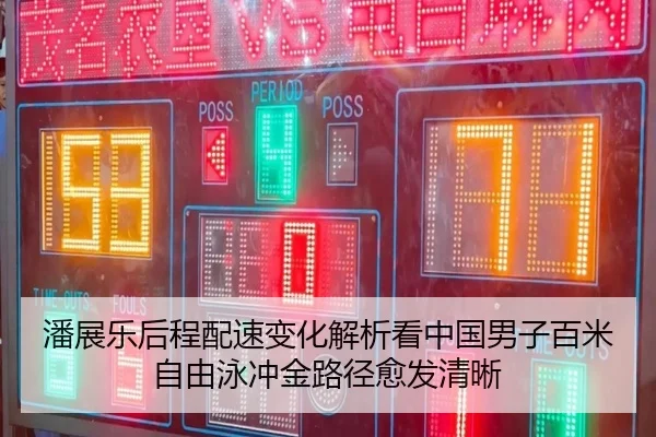 pan-zhan-le-hou-cheng-pei-su-bian-hua-jie-xi-kan-zhong-guo-nan-zi-bai-mi-zi-you-yong-chong-jin-lu-jing-yu-fa-qing-xi-2-894.jpg